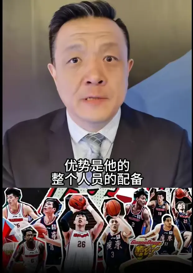 杨健预测广东队总冠军三大优势两个问题球迷别毒奶了就四强