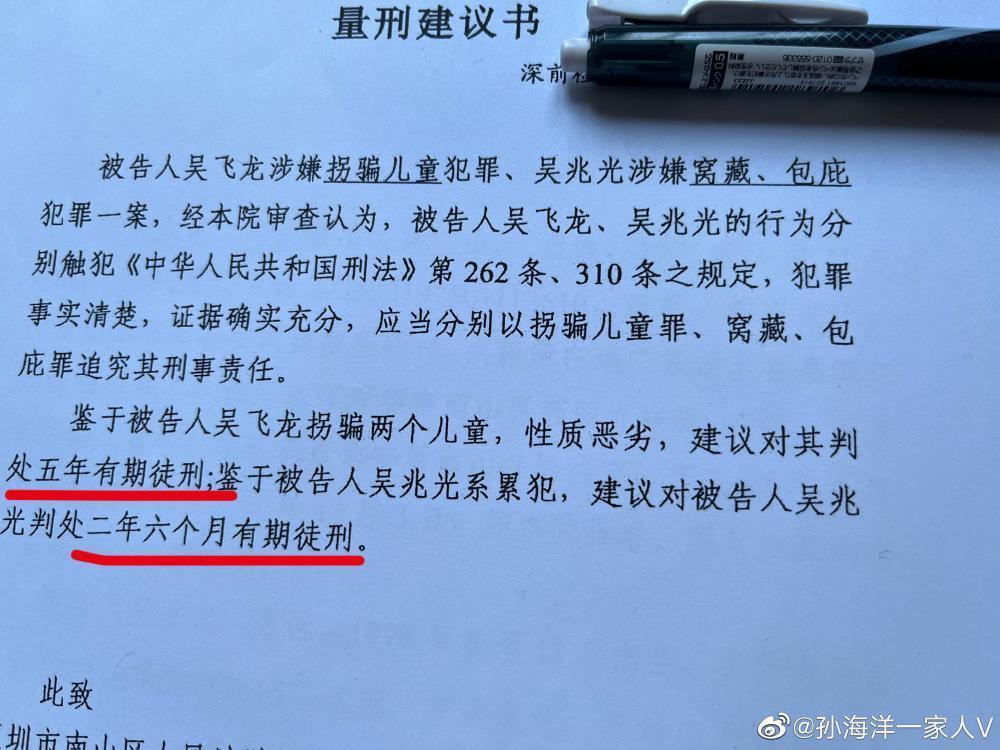 拐走孙卓嫌疑人将受审，孙海洋：他一直看着我找孩子，就判5年？成都汉莎食品有限公司怎么样2023已更新(微博/知乎)成都汉莎食品有限公司怎么样