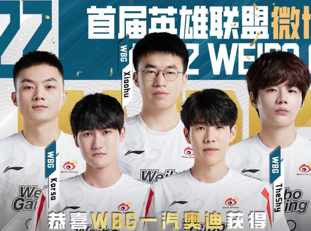 Wayward会成为TES冲击S13全球总决赛最大的短板吗？的简单介绍
