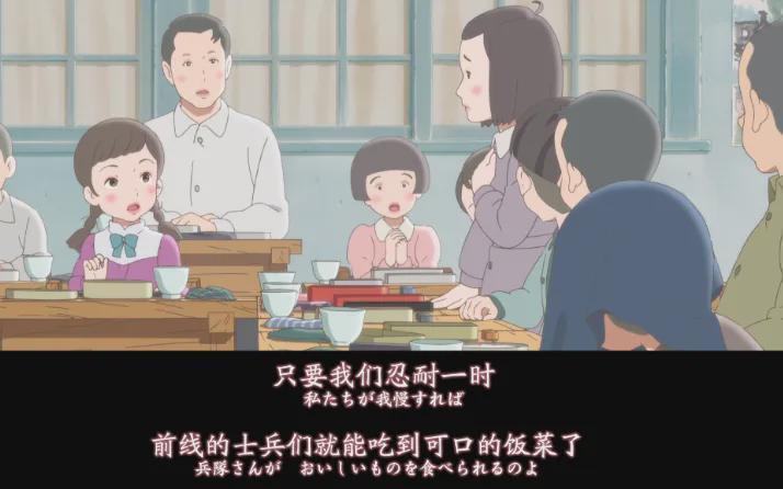 豆瓣8.6口碑超越宫崎骏新作?日本治愈片无人能敌了吗?