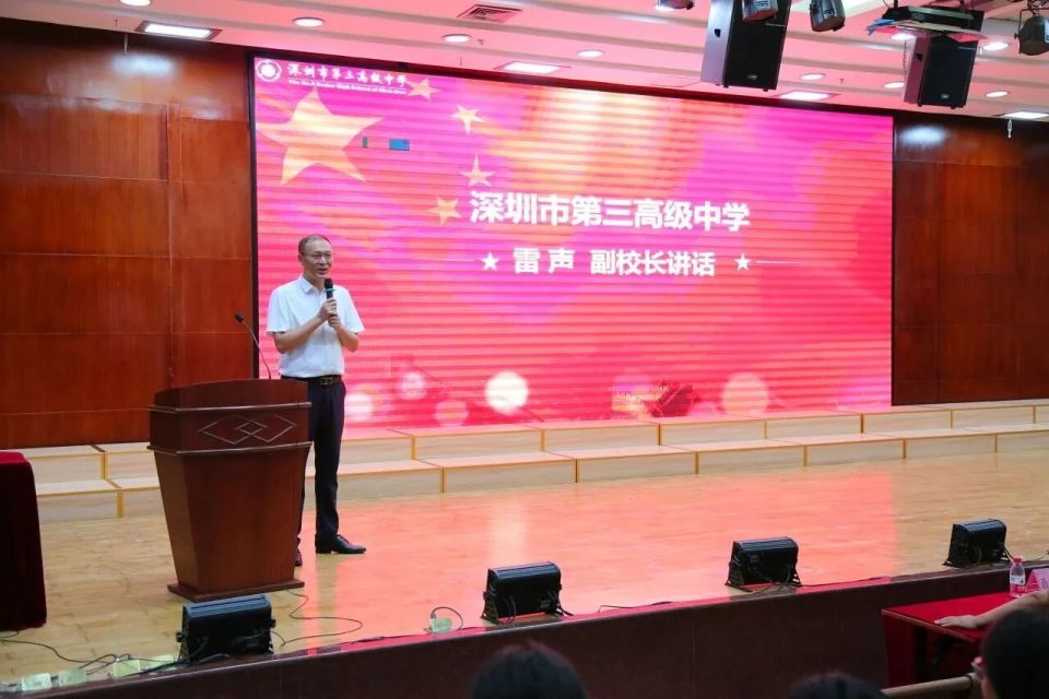 重磅！深圳这些名校迎来新校长！_腾讯新闻