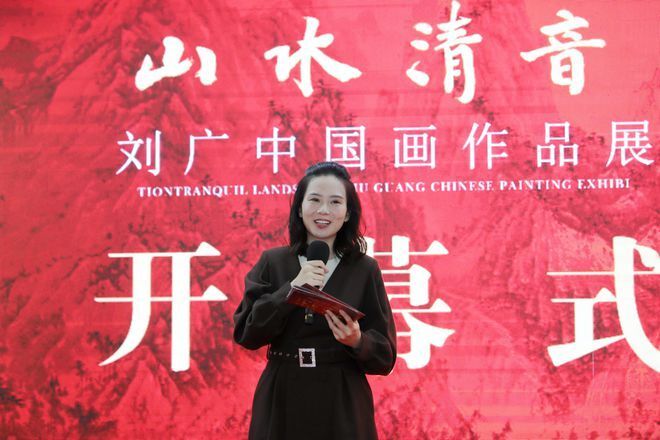 山水清音—刘广中国画作品展”在北京开幕-腾讯新闻