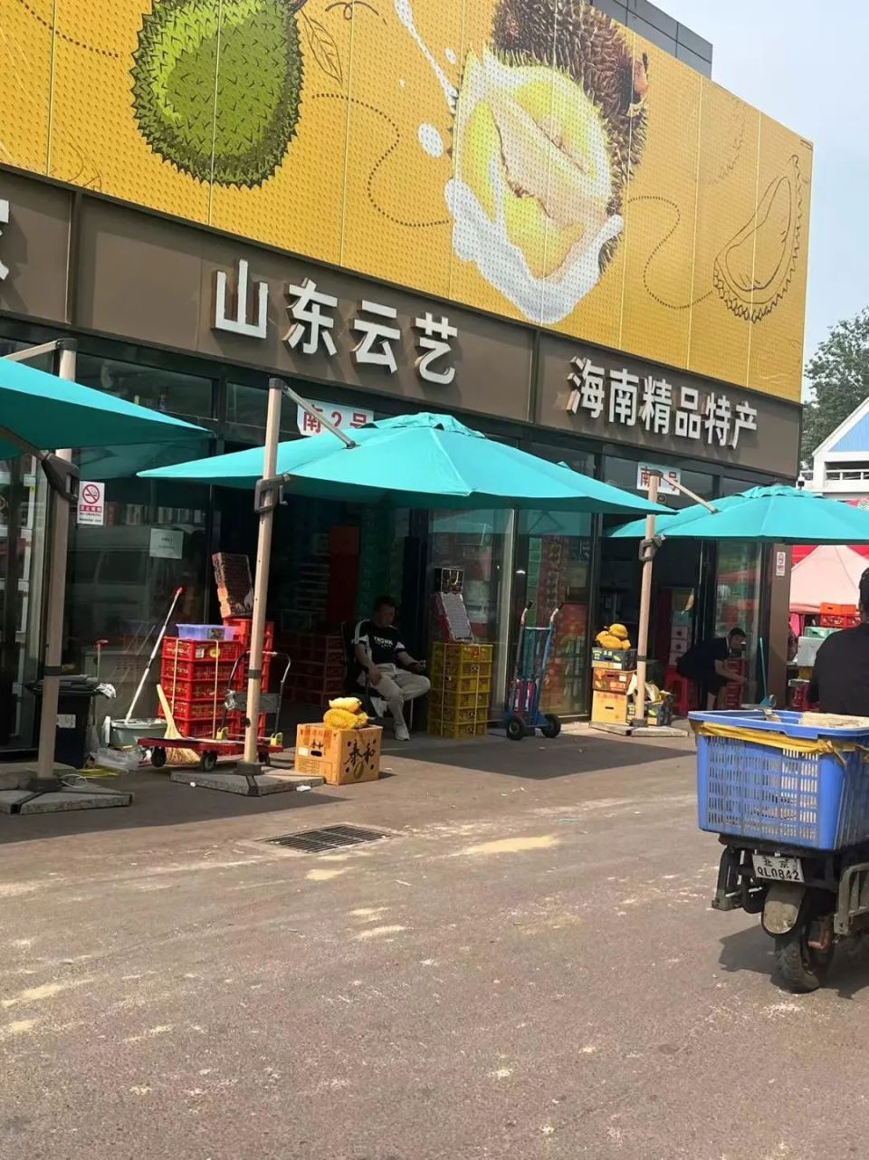 榴莲季,北京最大批发市场新发地线上抢夺中产