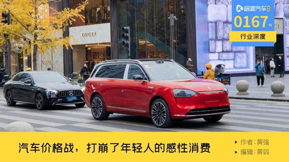 持续了15个月的价格战,让50%的车,越降价越难卖_腾讯新闻