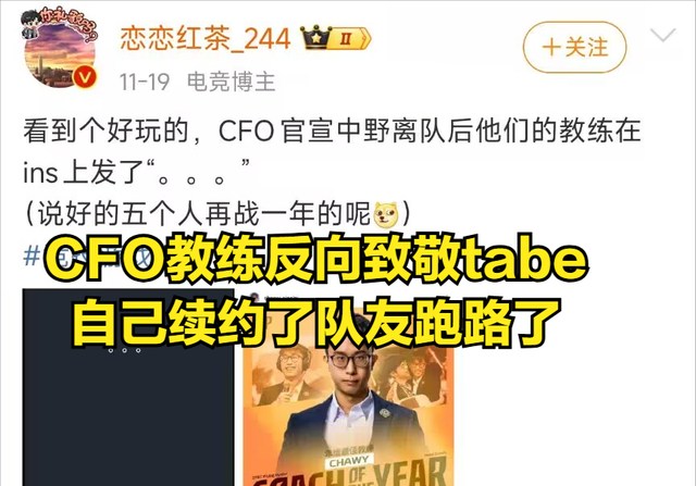 LOL頂級AD拒絕加盟IG，拒絕理由太真實！沒TheShy都進不去世界賽 - 