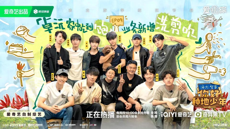 宝藏综艺《种地吧》官宣第二季,相信土地的力量,一起做大做强_腾讯