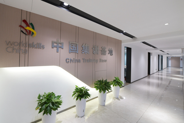 为发展新质生产力培养高素养劳动者——杭州轻工技师学院60年就业长青