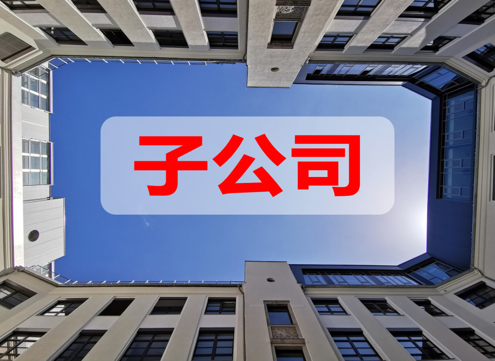 银轮股份子公司朗信电气北交所上市，发行1324万股_腾讯新闻