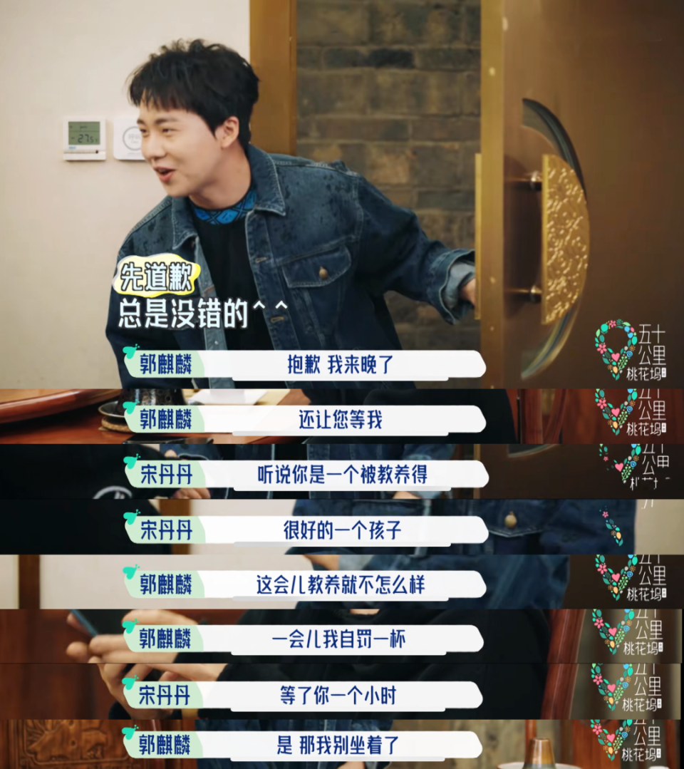 郭麒麟能火向全国是因为他踩中了中国文化的三个隐形规则