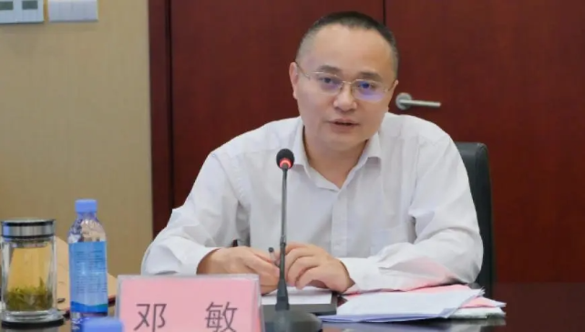 白酒龙头五粮液迎新帅：邓敏已任五粮液集团党委书记，拟任董事长