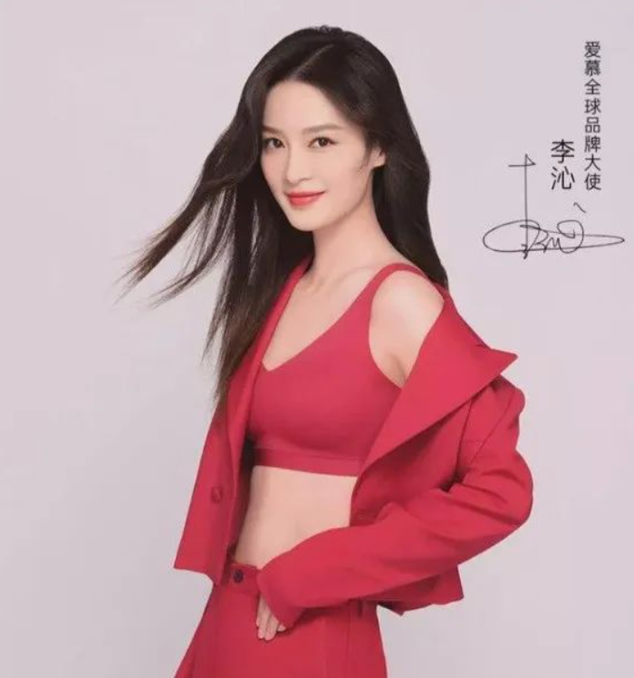李沁内衣广告惊艳亮相!曲线玲珑太美,让人看的不好意思!
