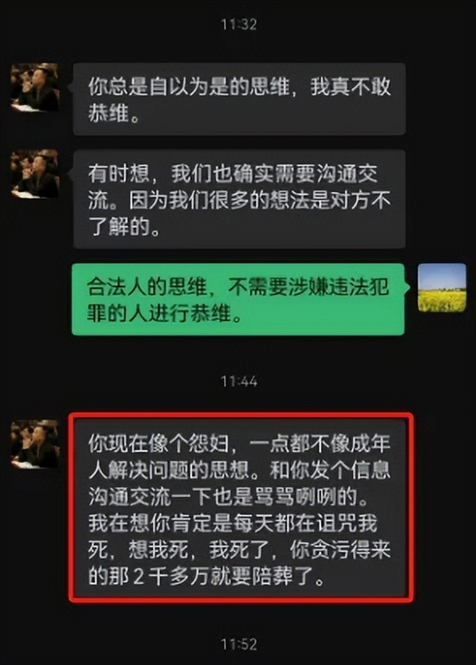 永州上千名公职人员卷入非法集资案调查：区政府组织疑犯与受害者签“免刑”条约，15亿元集资案教师被判刑仍“吃空饷”-腾讯新闻