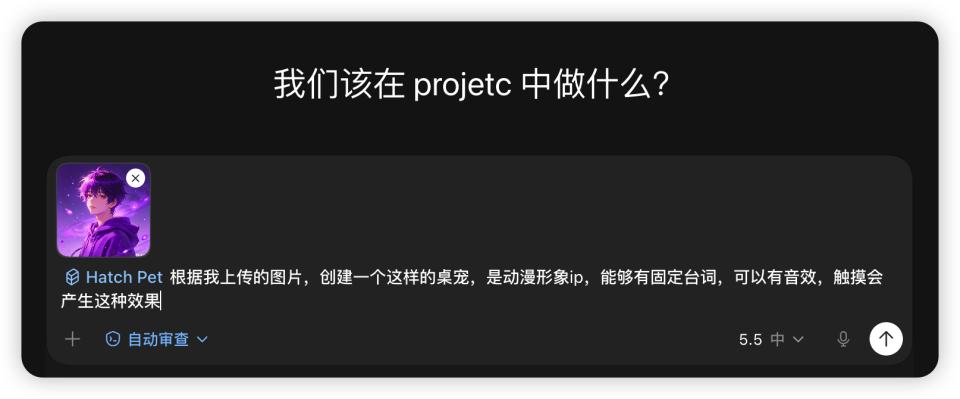 我把自己做成了codex桌宠，喜当赛博监工_腾讯新闻