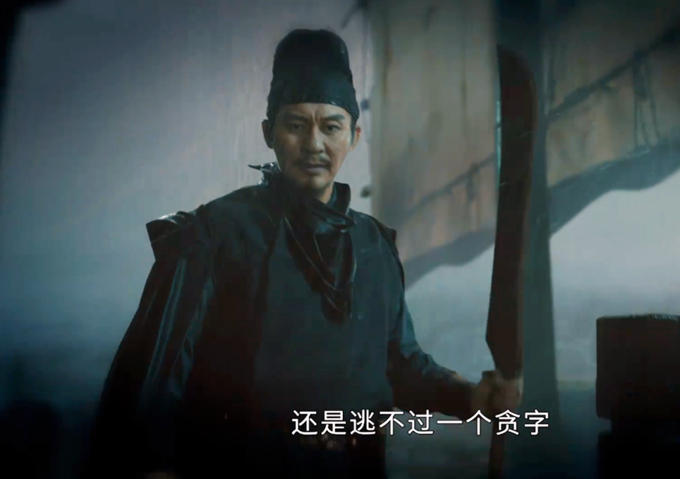 《大唐狄公案》黑焰身份曝光,竟是狄仁杰哥哥?