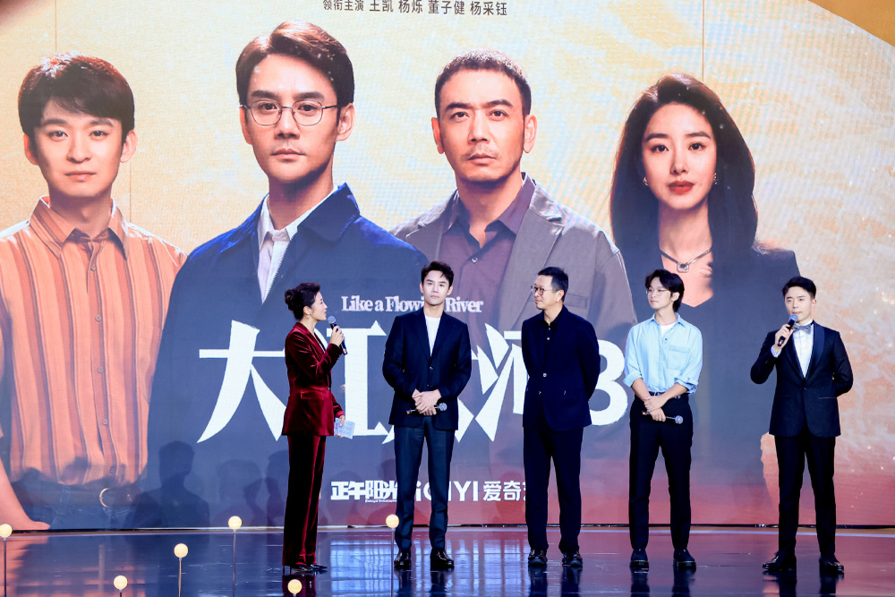 《大江大河3》确定上星播出!