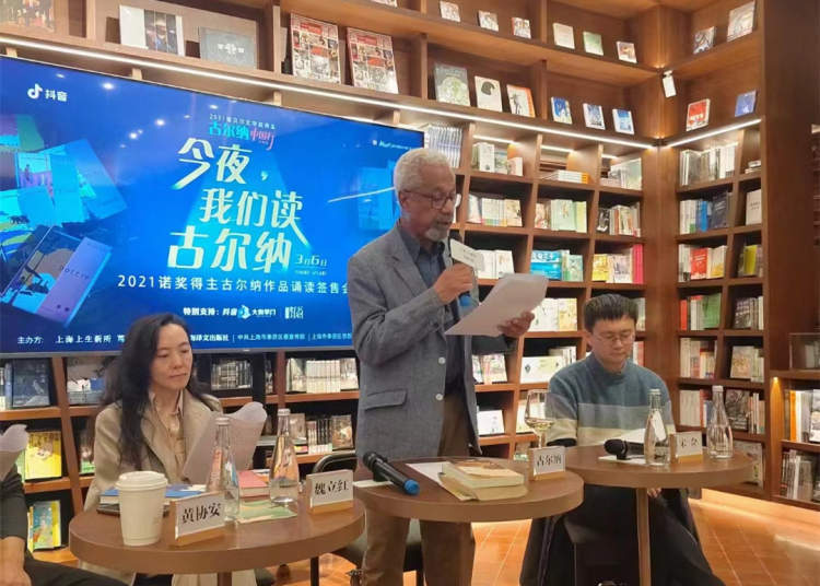 晨报专访《多蒂》译者：看诺奖作家古尔纳笔下的当代女性成长_腾讯新闻
