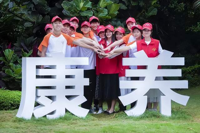 某度上是这么解释的:康养产业就是为社会提供康养产品和服务的各相关