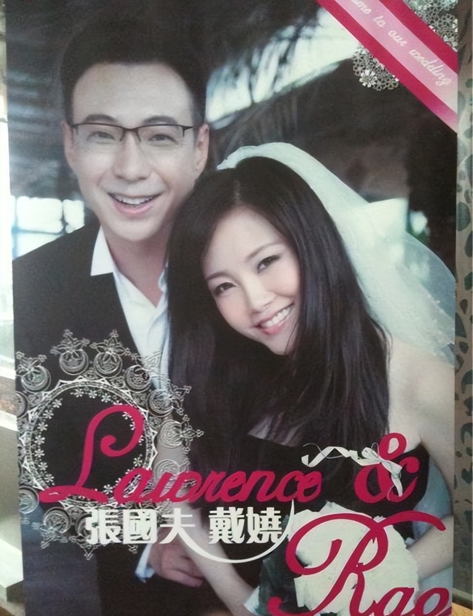 事实证明,被臧天朔"宠上天"的戴娆,如今走上另一条康庄大道