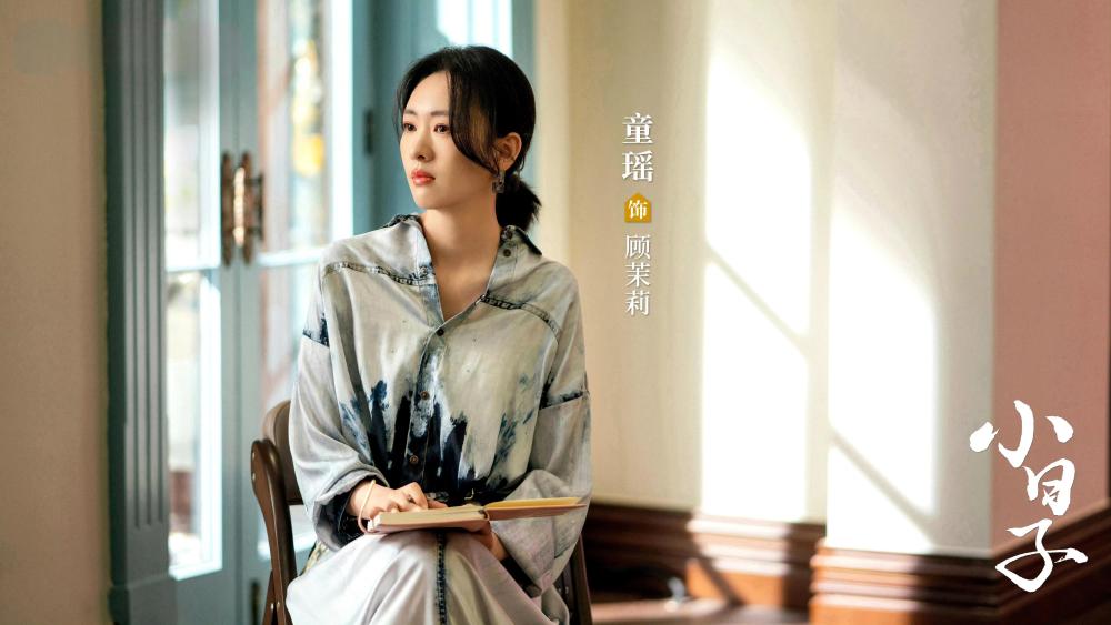 《小日子》中,顾茉莉送婆婆一万五的名牌包,这是什么脑回路?