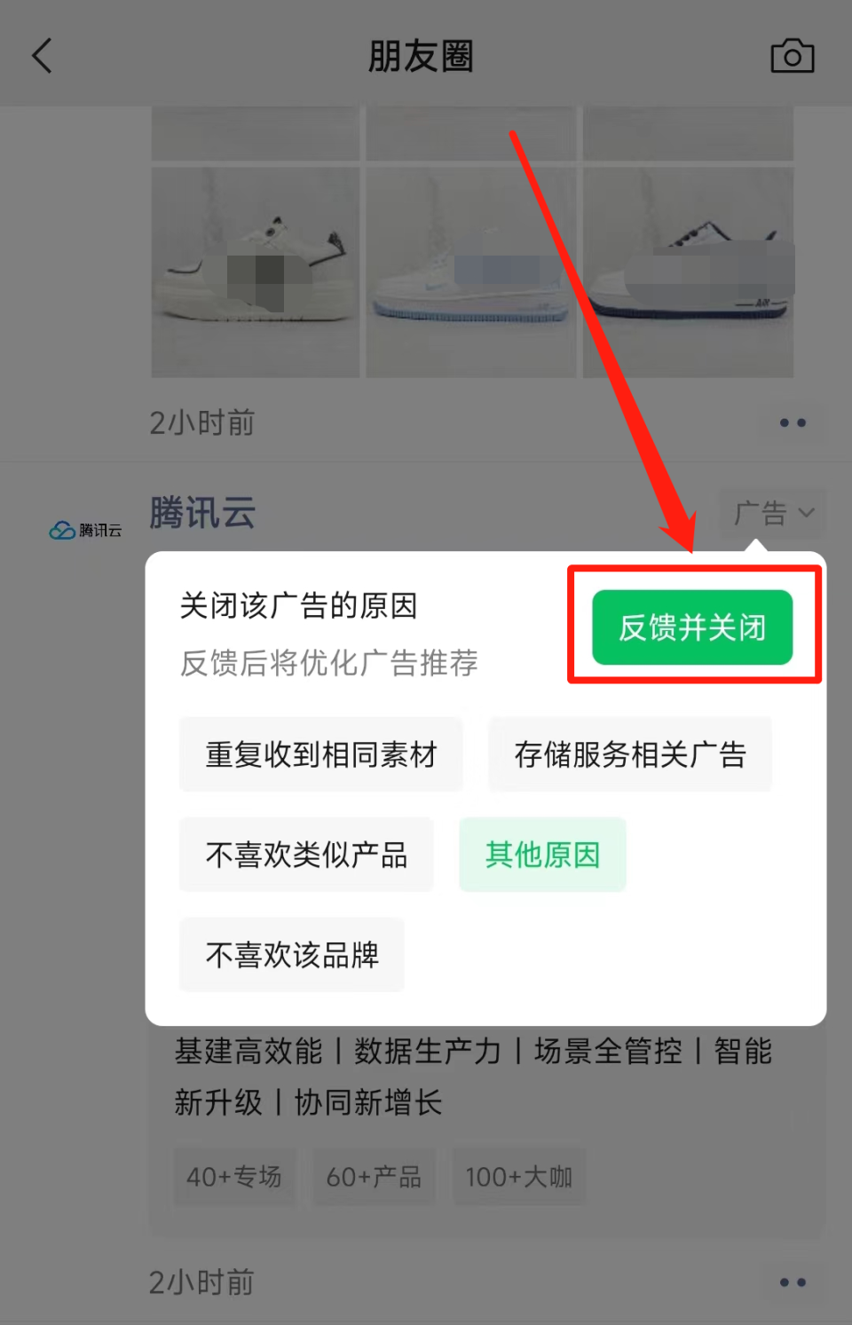 手机为什么下载不了微信的简单介绍