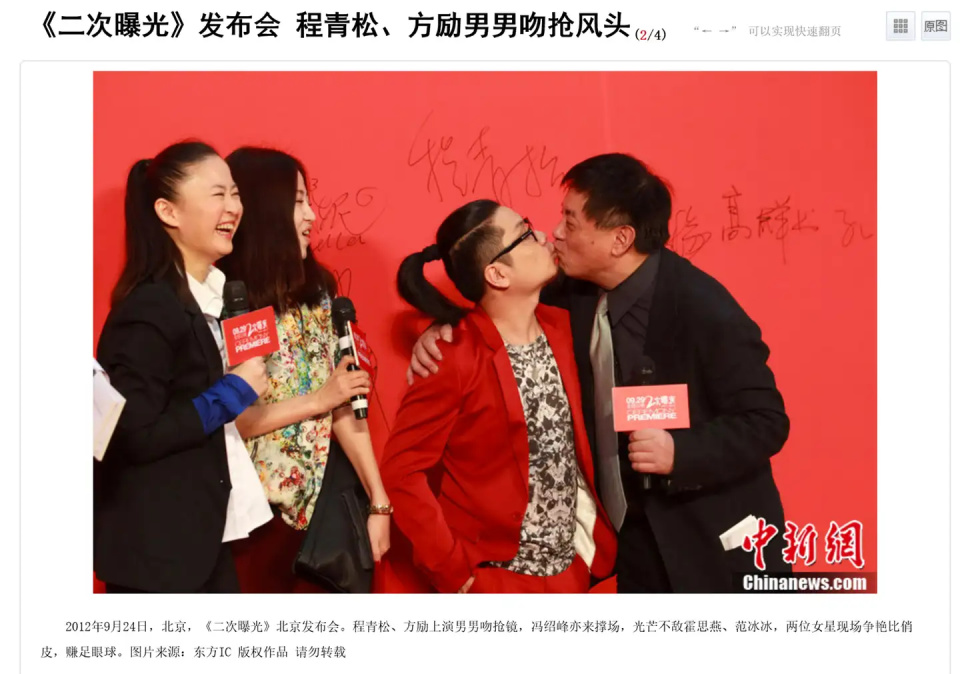 方励发布律师声明：怒斥坠楼事件谣言，详细还原多张合照真相_腾讯新闻
