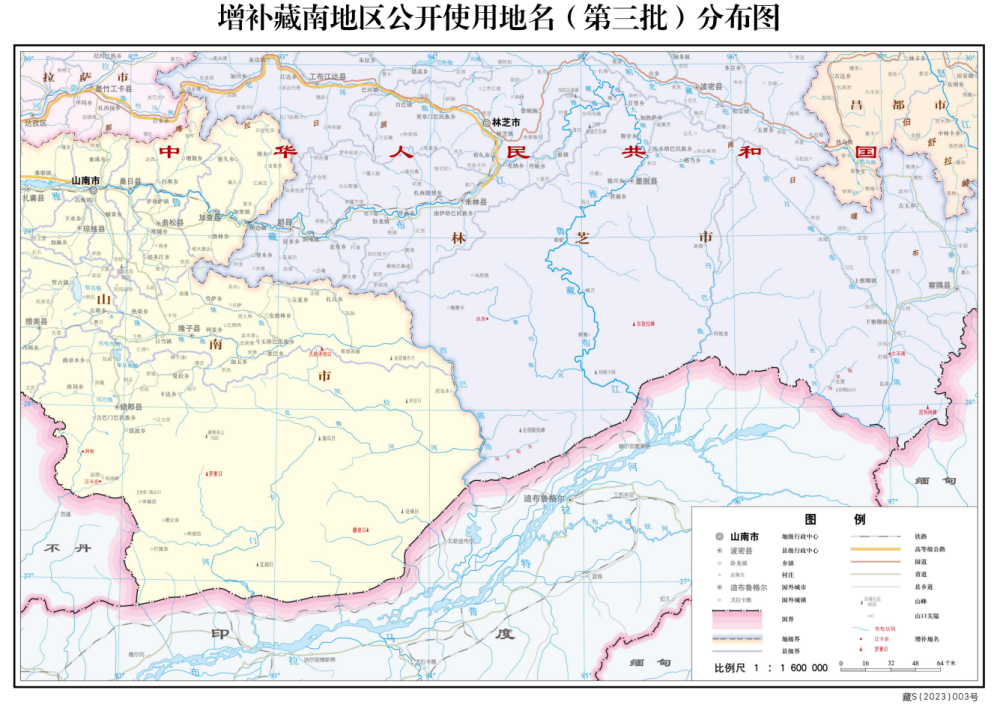 西部战区地图图片