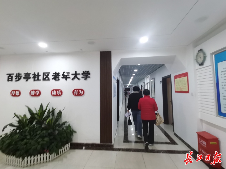 百步亭社区老年大学秉承厚德,博学,康乐,有为的办学宗旨.