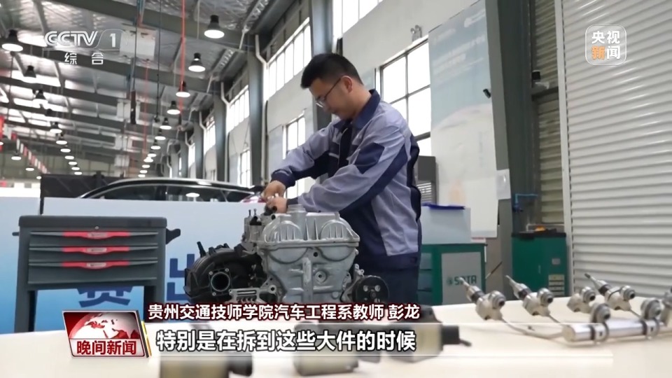 和汽车维修"较劲"!从高考落榜到为人师表的汽修专家