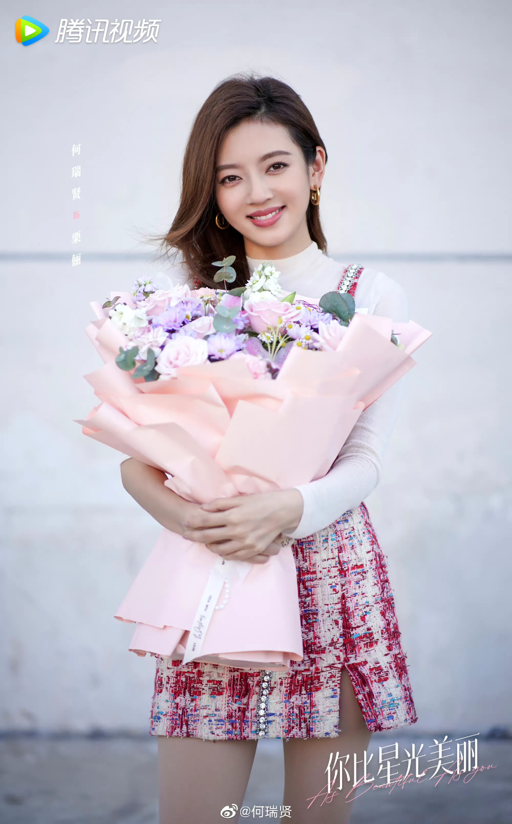 何瑞贤搭档罗正《心跳》开播 《你比星光美丽》杀青,不受公司重视零