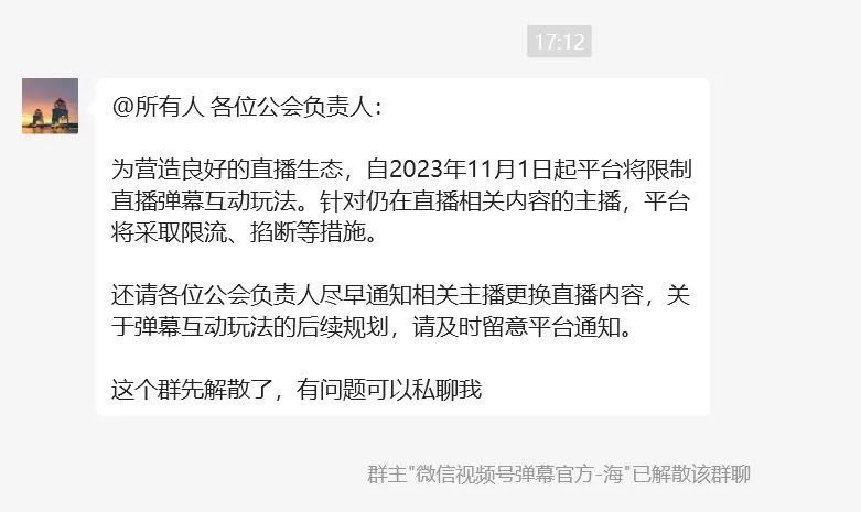 腾讯公布直播规范，腾讯直播有时间限制吗