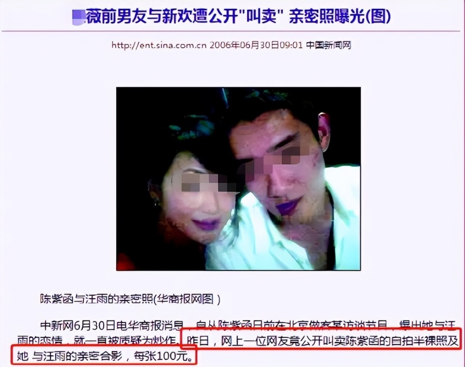 49岁陈紫函美上热搜:曾和蒋勤勤齐名,巅峰期却因艳照陨落?
