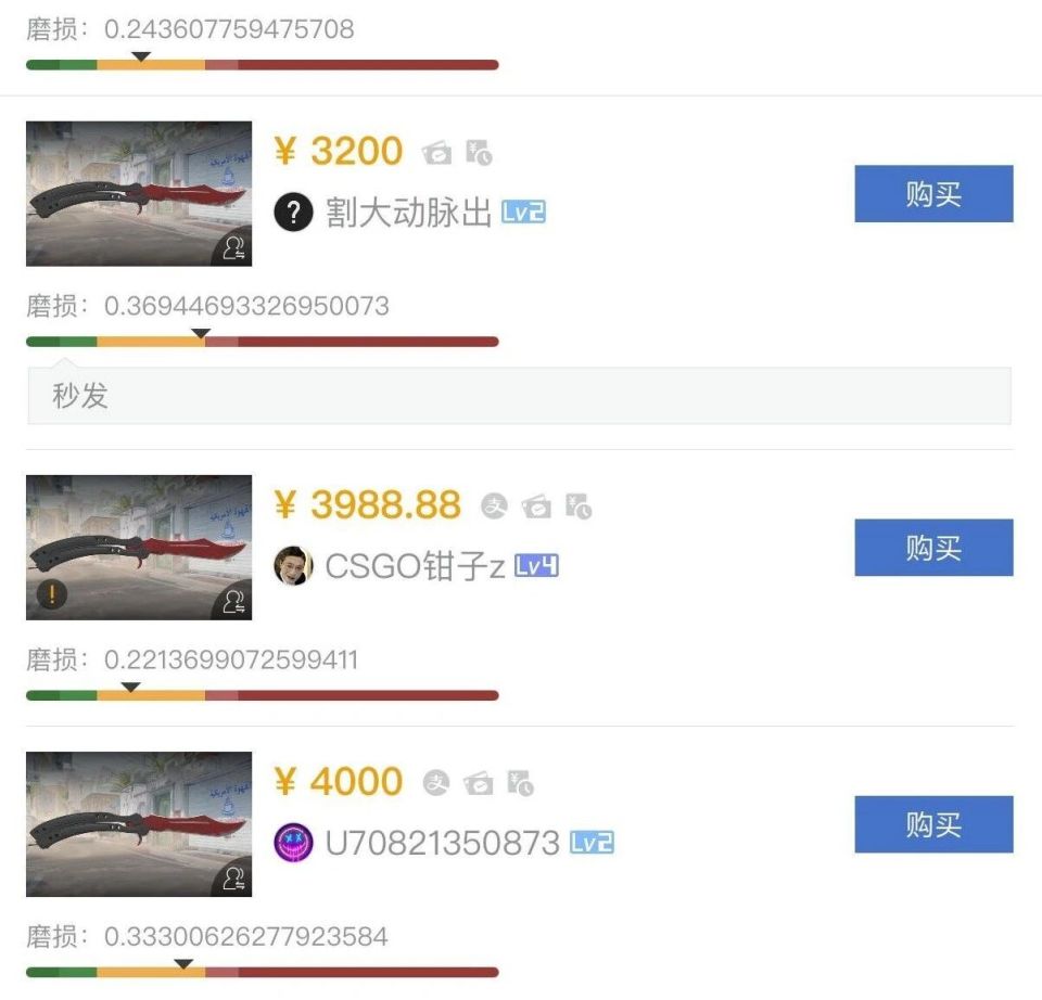 V社新规引爆CS2经济地震！红皮今日结束7天交易CD，市场瞬间解禁_腾讯新闻