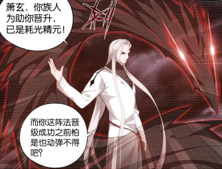 图片[4]-斗破苍穹：魂族有多强？斗圣数量最多，魂天帝和虚无吞炎难对付-古次元