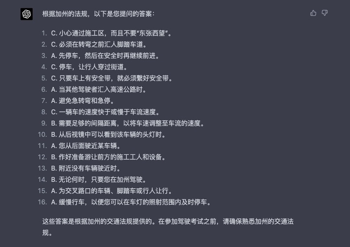 ChatGPTPlus的飞跃：GPT-4究竟带给我们怎样的革命性变化？🔥