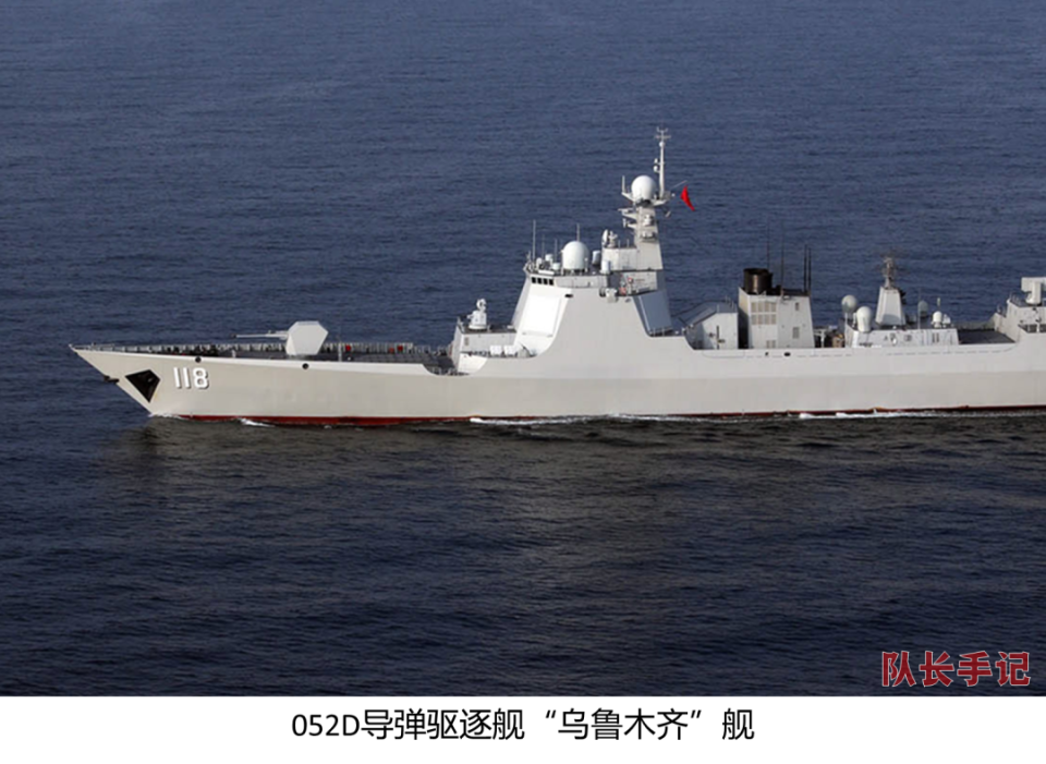 首先,"山东"舰,"辽宁