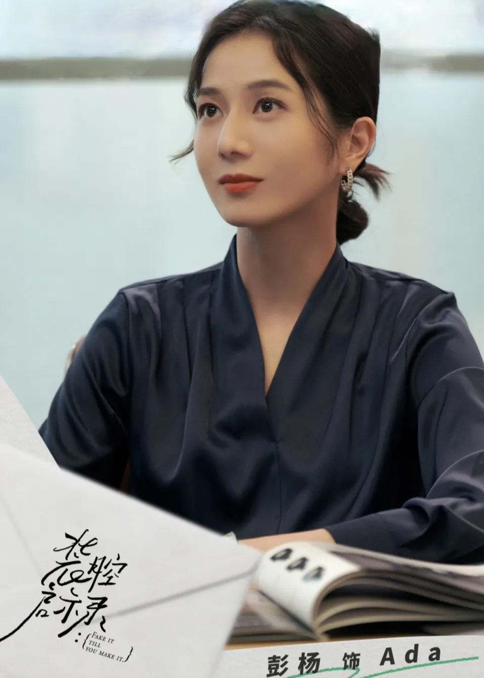 《新生》彭杨:单亲家庭长大,因于馨出圈,母亲离世太心痛,37岁不惧单身