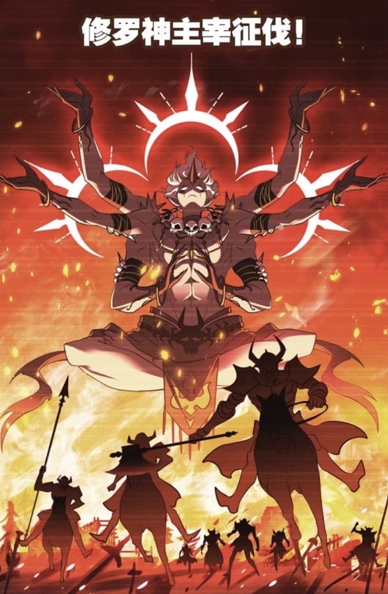 图片[2]-斗罗大陆：四大神祇一神兽都选择谁？唐三被两神选择-古次元