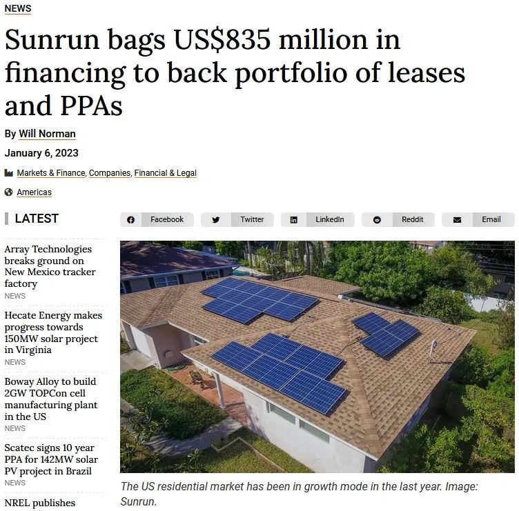 中国光伏干到全球9成,军功章上有耶伦的一小半