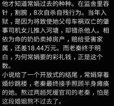 不可能的爱情,荒诞的背后一定会有社会合理性