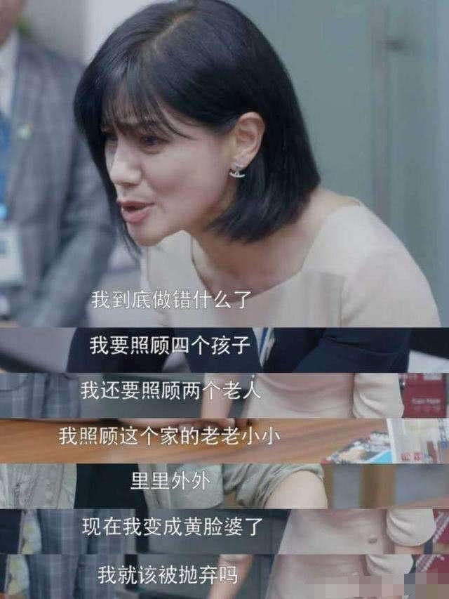 "小三收25万向原配秀恩爱被全部索回":面对婚外情,原配当清醒