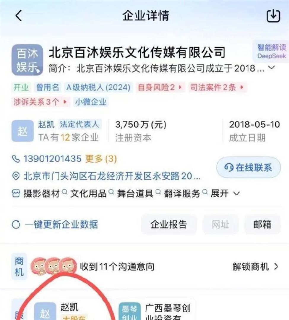 單依純經紀人名下商K疑似關停！敏感評價被刪，包間最低消費2500 - 