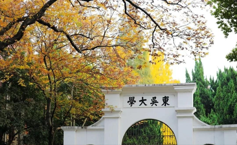 苏州大学现有3个校区,其中最美的还属十梓街1号的大学本部莫属,这里