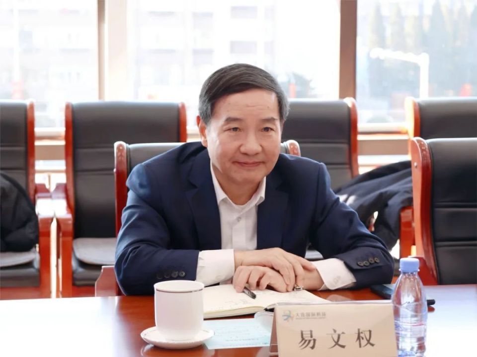 中建四局党委书记,董事长易文权拜会大连国际机场集团有限公司