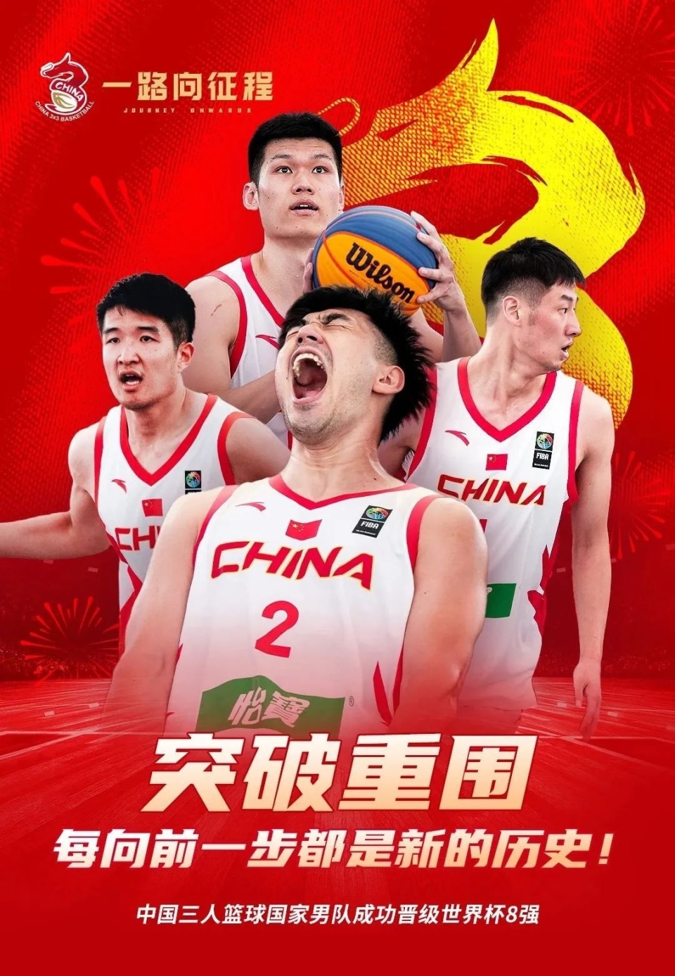 世界前八！上海制造