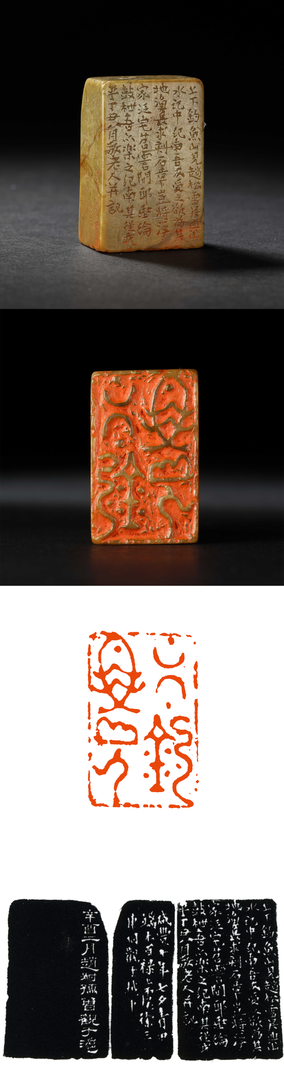 西泠印社典藏文物赏析|西泠印社藏"西泠前四家"印章