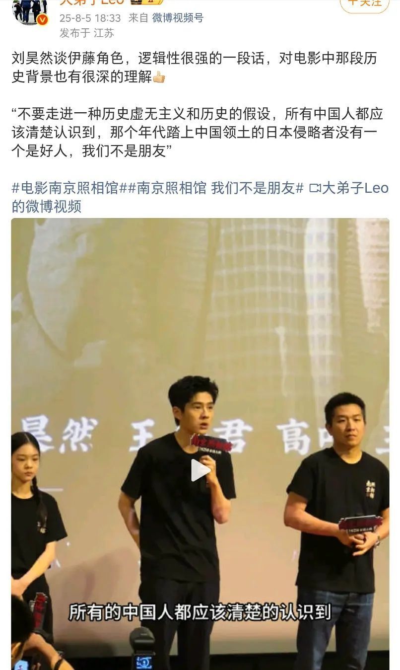 终于露出马脚了，有人出资拉群全网黑《南京照相馆》，一条2块钱-腾讯新闻