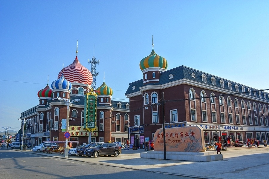 魅力名镇——室韦俄罗斯民俗乡