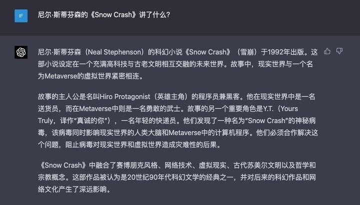 ChatGPTPlus的飞跃：GPT-4究竟带给我们怎样的革命性变化？🔥