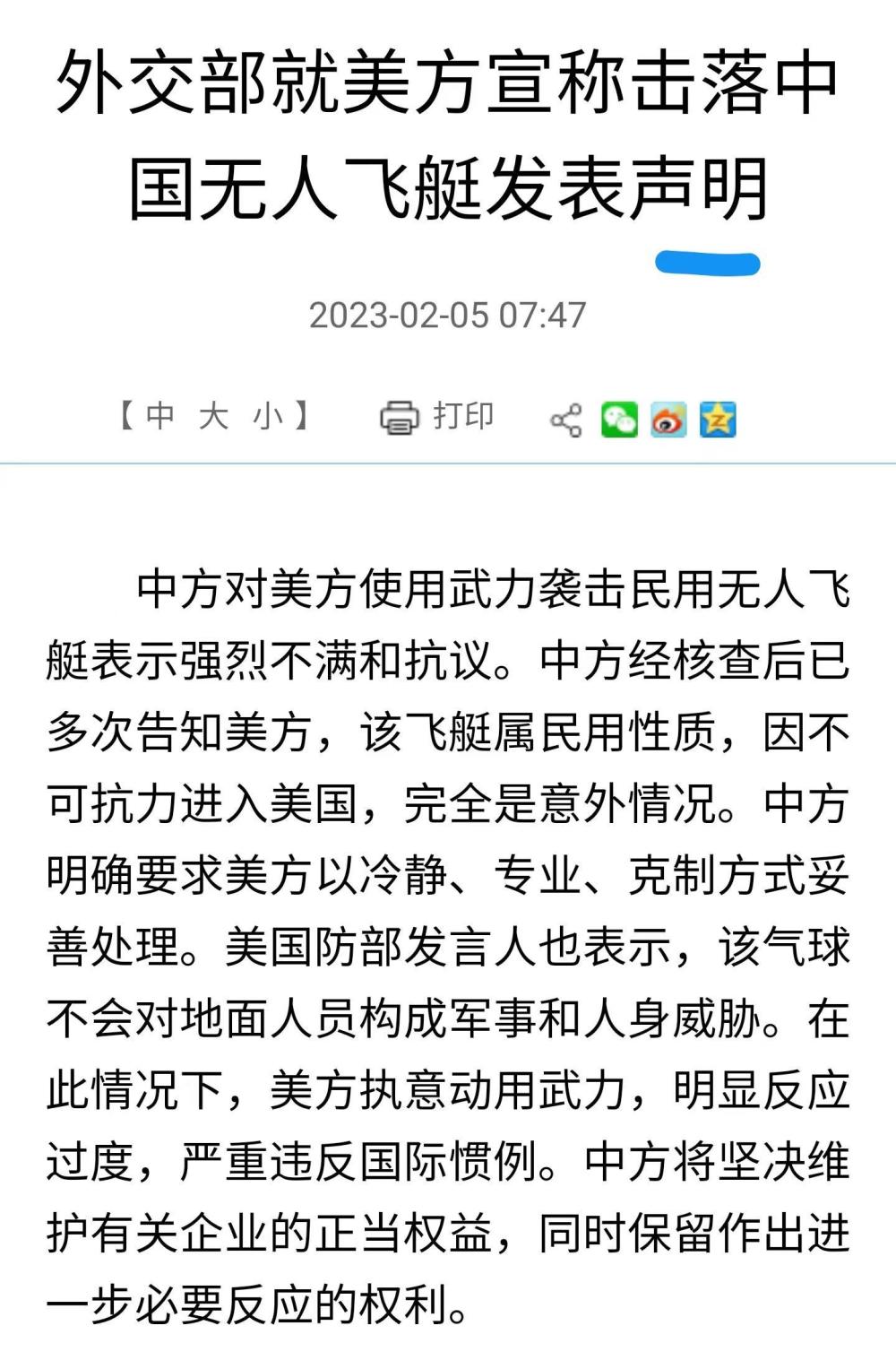 给大家科普一下重庆进京最新要求2023已更新(头条/知乎)v5.6.20重庆进京最新要求