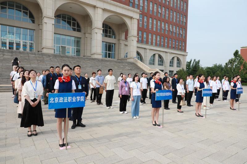 以赛促学 "竞"显身手  北京政法职业学院承办2024